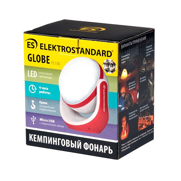 Кемпинговый фонарь c поворотным рассеивателем Globe