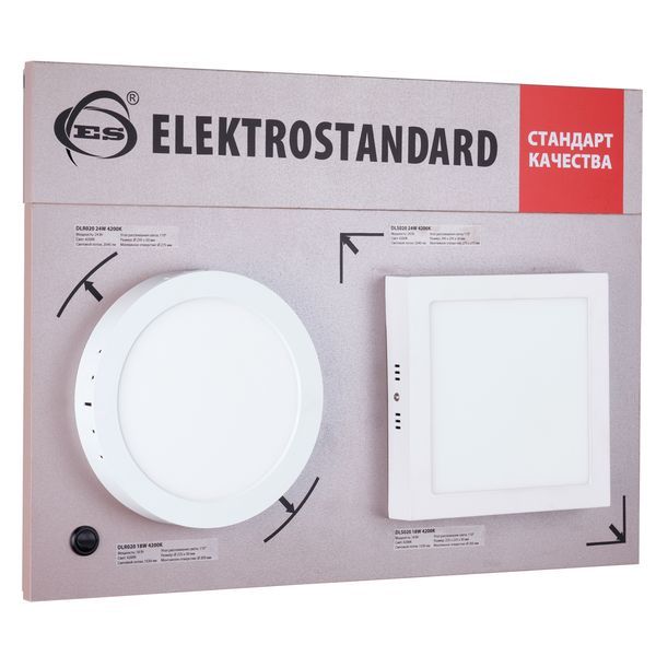 POS-материал Секция для сборного стенда: 2 накладных Downlight - DLR020, DLS020