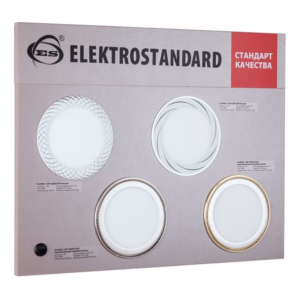 POS-материал Секция для сборного стенда: 4 встраиваемых Downlight - DLR004, DLR005, DLR006 х 2