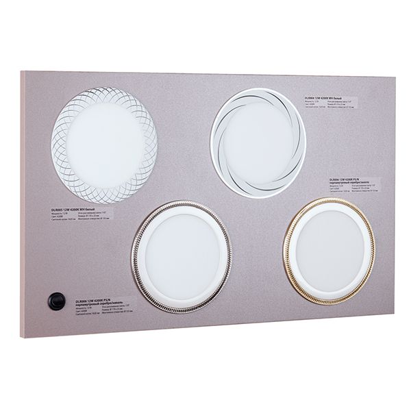 POS-материал Секция для сборного стенда: 4 встраиваемых Downlight - DLR004, DLR005, DLR006 х 2