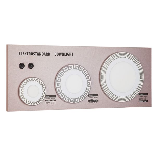 POS-материал Секция для светодиодных светильников Downlight DSS 001, DSS 002, DSS 003