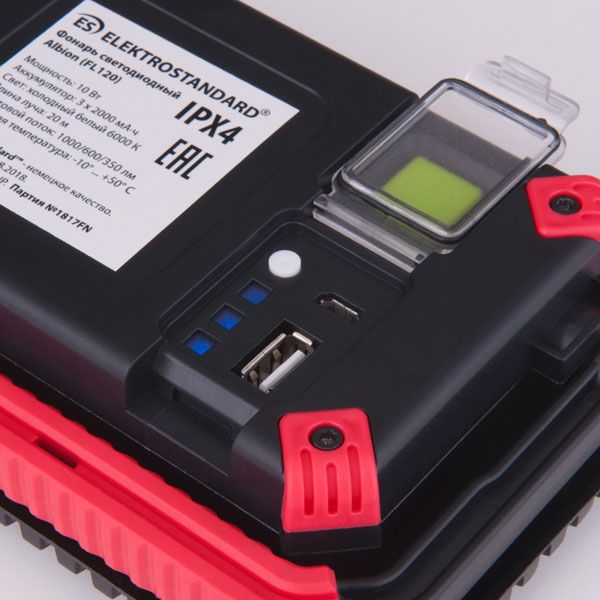 Ручной светодиодный прожектор с функцией power bank Albion