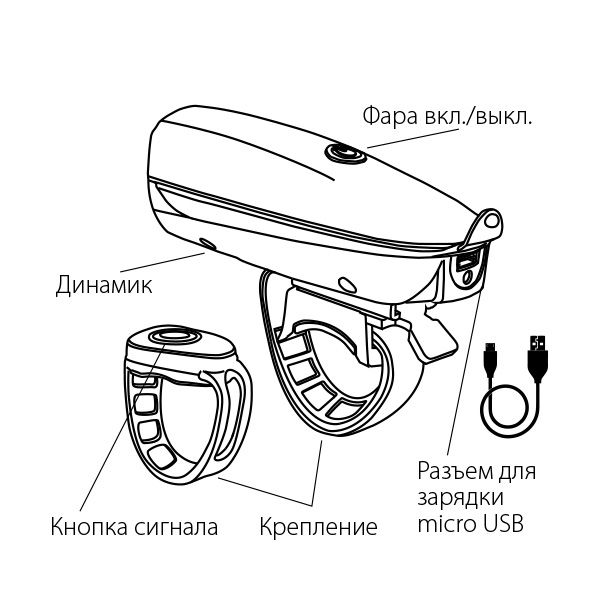 Велофонарь светодиодный с кнопкой звонка Speaker