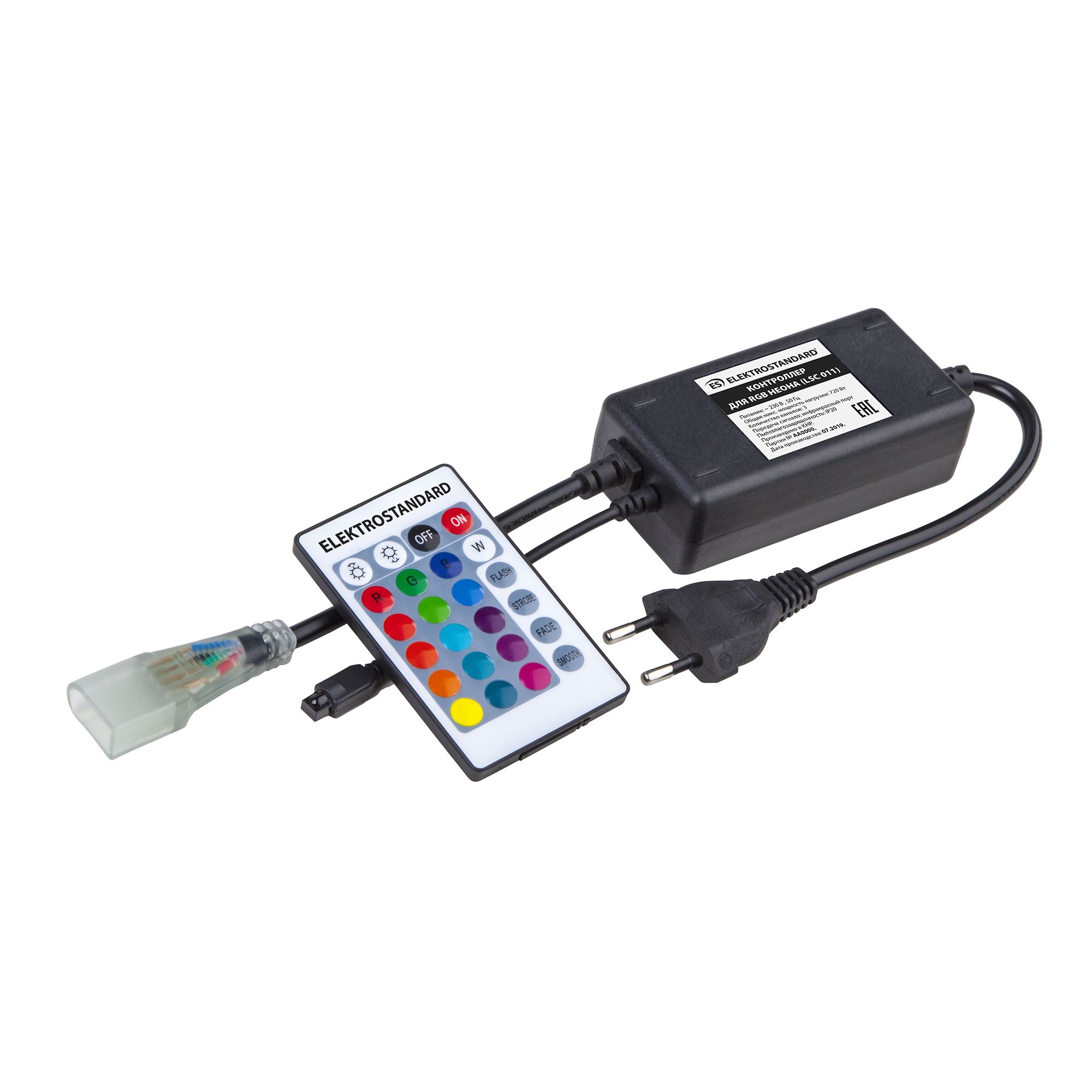 Контроллер для гибкого неона RGB LS001 220V 5050 с ПДУ (ИК) IP20 LSC 011 LSC 011