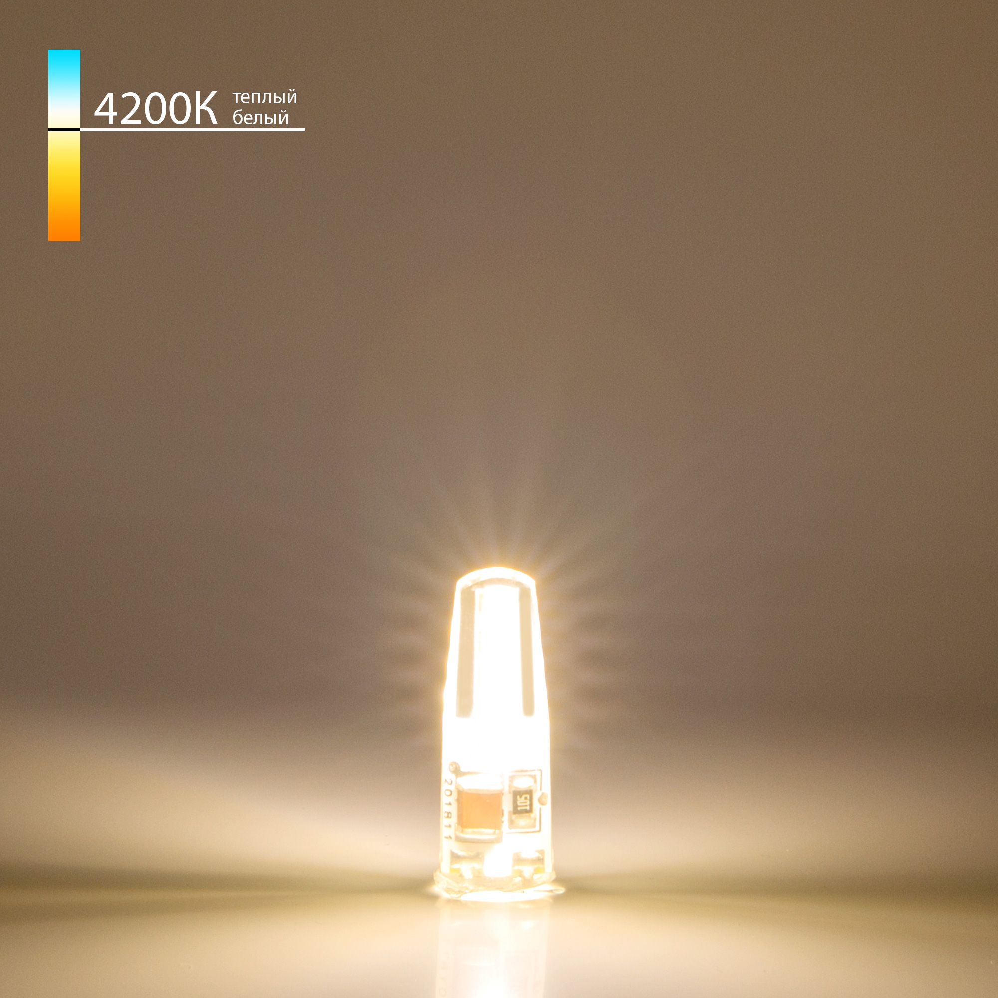 Светодиодная лампа G4 LED 3W 220V 360° 4200K BLG402 BLG402