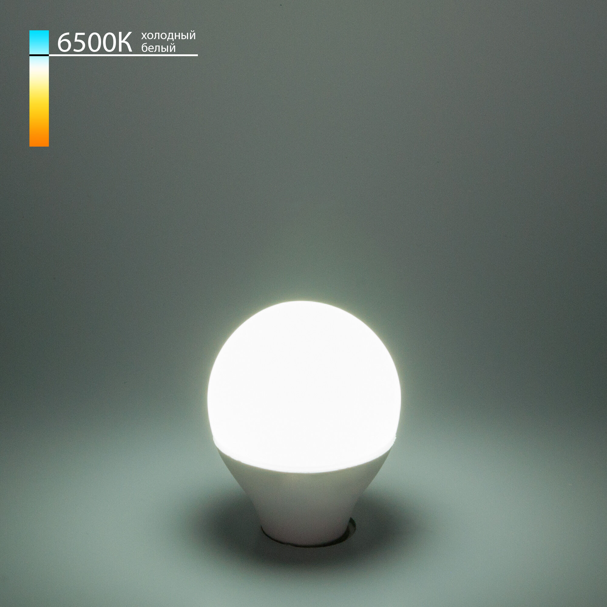 Светодиодная лампа Mini Classic LED 9W 6500K E14 BLE1444 BLE1444