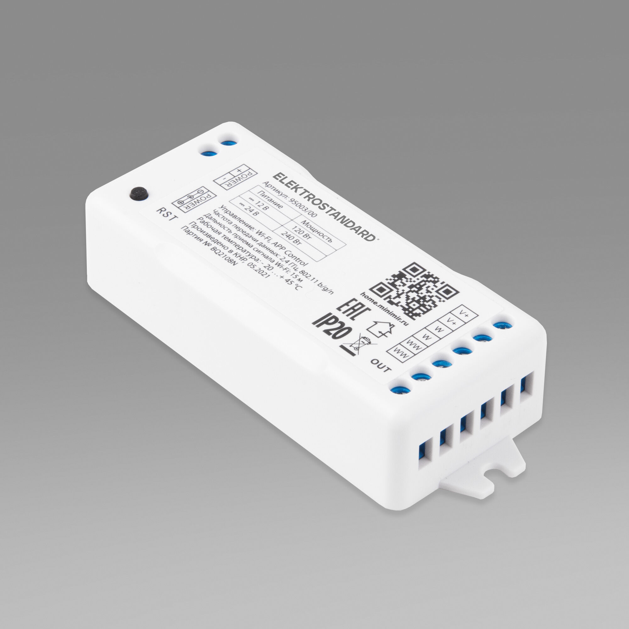 Умный контроллер для светодиодных лент MIX 12-24 В 95003/00 95003/00