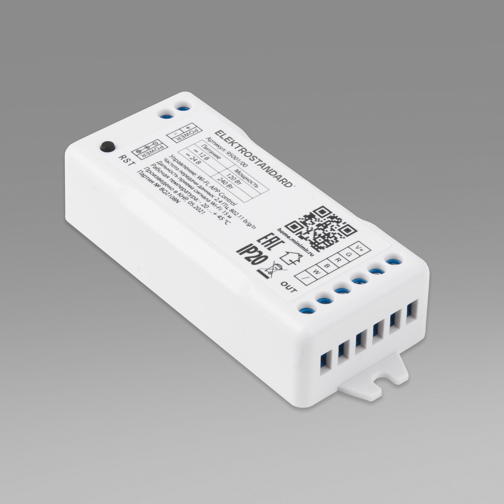 Умный контроллер для светодиодных лент RGBW 12-24 В 95001/00 95001/00